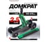 Подкатной гидравлический двухпоршневой домкрат Rockforce 2.5т, h min 155мм, h max 615 мм RF-T830018E MT(57717) 5