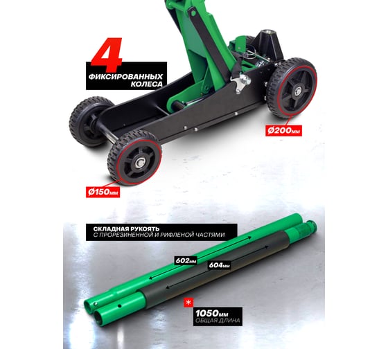 Подкатной гидравлический домкрат Rockforce 3.5т, h min 155мм, h max 710 мм RF-T830018Z MT(57719)
