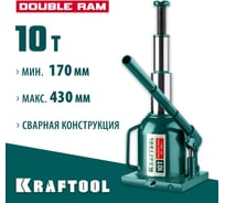 Гидравлический бутылочный телескопический домкрат KRAFTOOL 10 т, 170-430 мм 43463-10 15888276