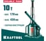 Гидравлический бутылочный телескопический домкрат KRAFTOOL 10 т, 170-430 мм 43463-10 1