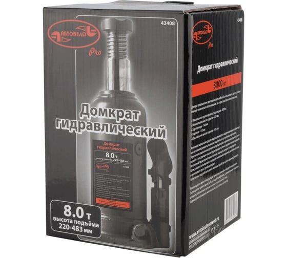 Гидравлический домкрат Professional АвтоDело 8 т, 220-483 мм 43408 14768
