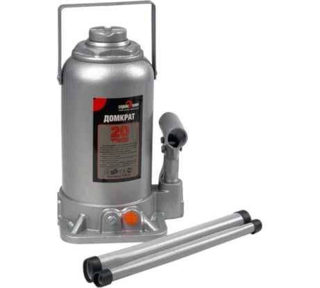 Гидравлический Домкрат СЕРВИС КЛЮЧ 20 т, высота 242-452, 75020