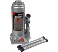 Гидравлический домкрат СЕРВИС КЛЮЧ 8 т, высота 230-456, 75008