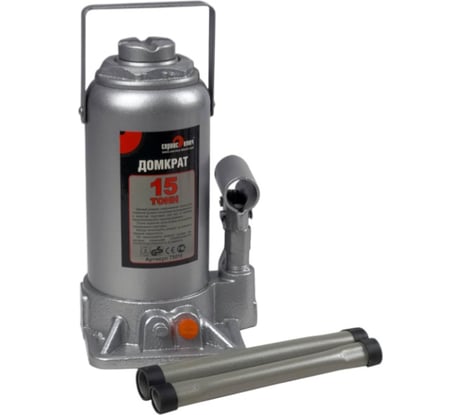 Гидравлический домкрат СЕРВИС КЛЮЧ 15 т, высота 230-460, 75015