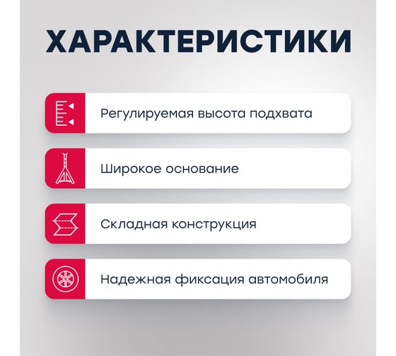 Страховочная подставка MARSHALL складная, 3т, 285-400 мм, 2 шт. MR1062