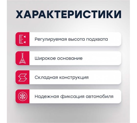 Страховочная подставка MARSHALL складная, 2т, 275-365 мм, 2 шт. MR1061