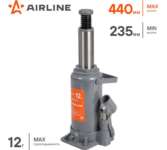 Бутылочный домкрат Airline 12т (MIN - 235 мм, MAX - 440 мм) AJB12M