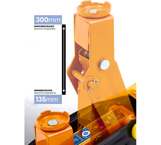 Гидравлический подкатной домкрат Partner 2т, h min 135мм, h max 290мм PA-TA82008(51706)