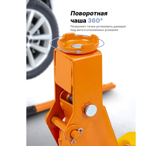 Гидравлический подкатной домкрат Partner 2т, h min 135мм, h max 290мм PA-TA82008(51706)