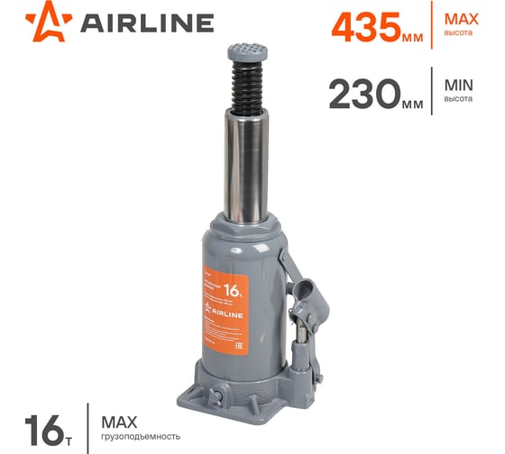 Домкрат бутылочный Airline 16т, MIN - 230 мм, MAX - 435 мм AJB16M