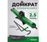Механический ромбический домкрат Rockforce 2,5 т RF-ST-114(58235) 2
