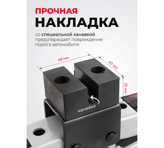 Механический ромбический домкрат Forcekraft 2,5 т FK-ST-114(58236)