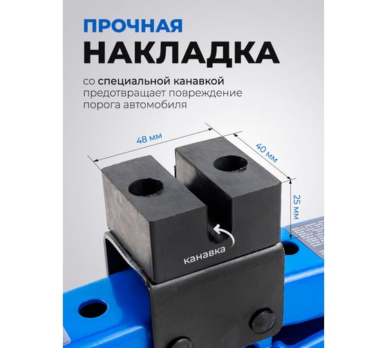 Механический ромбический домкрат Forsage 2,5 т F-ST-114(58234)