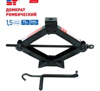 Домкрат ромбический ST 1.5 т, 90-360 мм 527169t