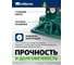 Домкрат гидравлический бутылочный СИБРТЕХ 5 т, 180-340 мм 50803 53
