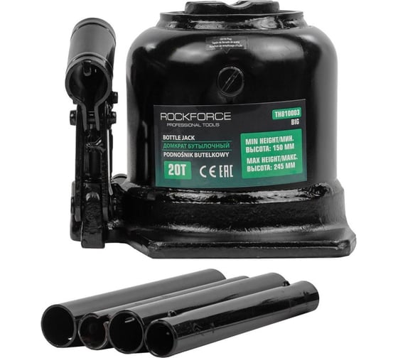 Домкрат бутылочный двухштоковый Rockforce 20т с горизонтальным расположением ручки (высота подхвата -150мм, высота подъема - 245мм) RF-TH810003 BIG(15119)