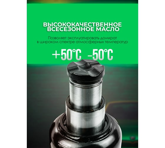 Домкрат бутылочный двухштоковый Rockforce 20т с горизонтальным расположением ручки (высота подхвата -150мм, высота подъема - 245мм) RF-TH810003 BIG(15119)
