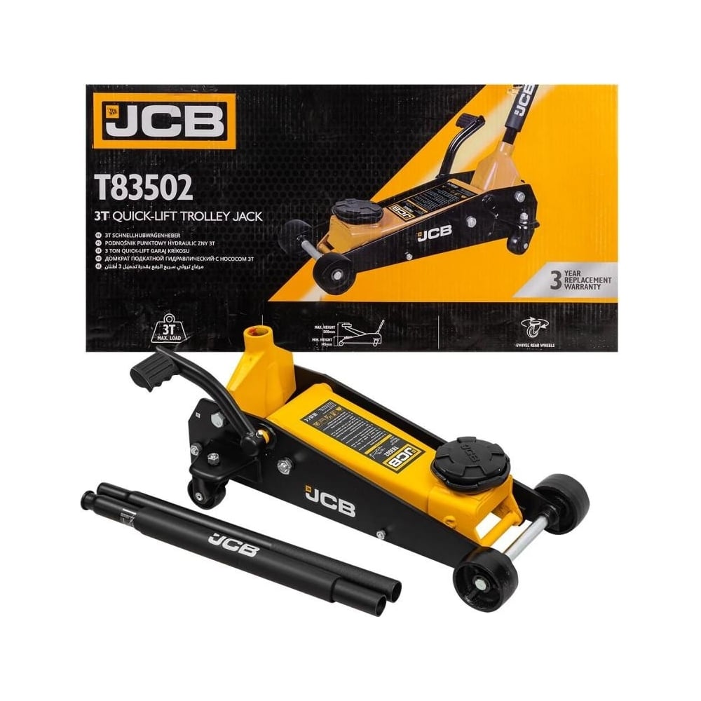 Подкатной гидравлический домкрат JCB 3 т JCB-T83502(58062) - купить для ...