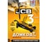 Подкатной гидравлический домкрат JCB 3 т JCB-T83502(58062) 2