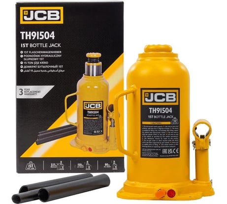 Домкрат бутылочный JCB 15 т с клапаном JCB-TH91504(58018)