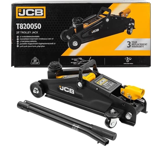 Подкатной гидравлический домкрат JCB 2 т, T820050(58027) JCB-T820050(58027) 1