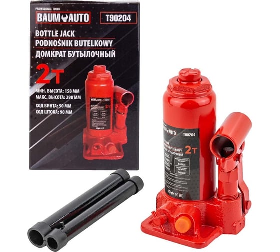 Домкрат бутылочный BaumAuto 2т BM-T90204(52639)