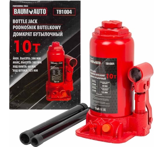 Домкрат бутылочный BaumAuto 10т BM-T91004(52644)
