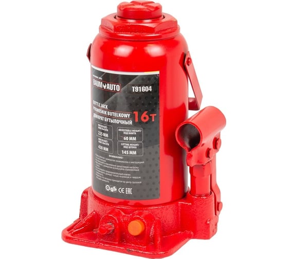 Домкрат бутылочный BaumAuto 16т BM-T91604(52646)