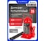 Домкрат бутылочный BaumAuto 16т BM-T91604(52646) 2