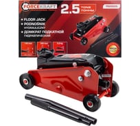 Домкрат подкатной гидравлический Forcekraft 2.5т (h min 140мм, h max 390мм) FK-TR20005(57997)