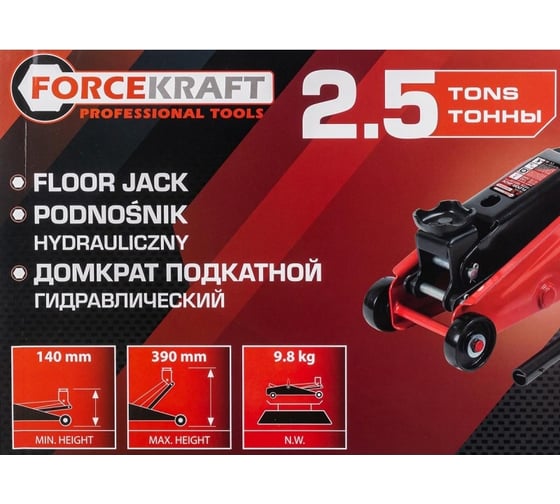 Домкрат подкатной гидравлический Forcekraft 2.5т (h min 140мм, h max 390мм) FK-TR20005(57997)