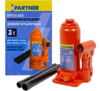 Домкрат бутылочный Partner с клапаном 3т h min-180мм, h max-345мм, ход штока-115мм, ход винта-50мм PA-T90304(52690)