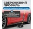 Домкрат подкатной гидравлический Optimus 3 тонны, 73-500 мм OPT-7450 4