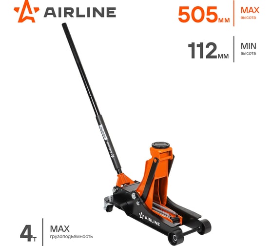 Домкрат подкатной Airline 4т INDUSTRY двухпоршневой низкопрофильный (MIN - 112 мм, MAX - 505 мм) AJ4FI500