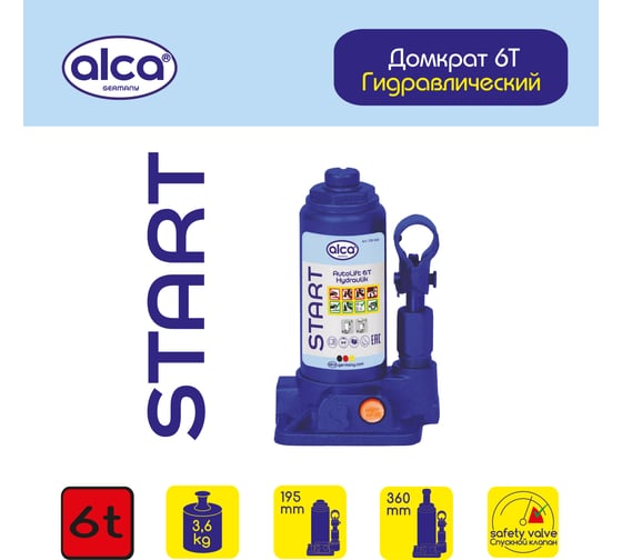 Домкрат гидравлический бутылочный Alca 6 т START 725060