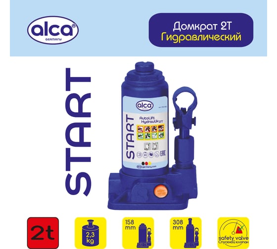 Домкрат гидравлический бутылочный Alca 2 т START 725020