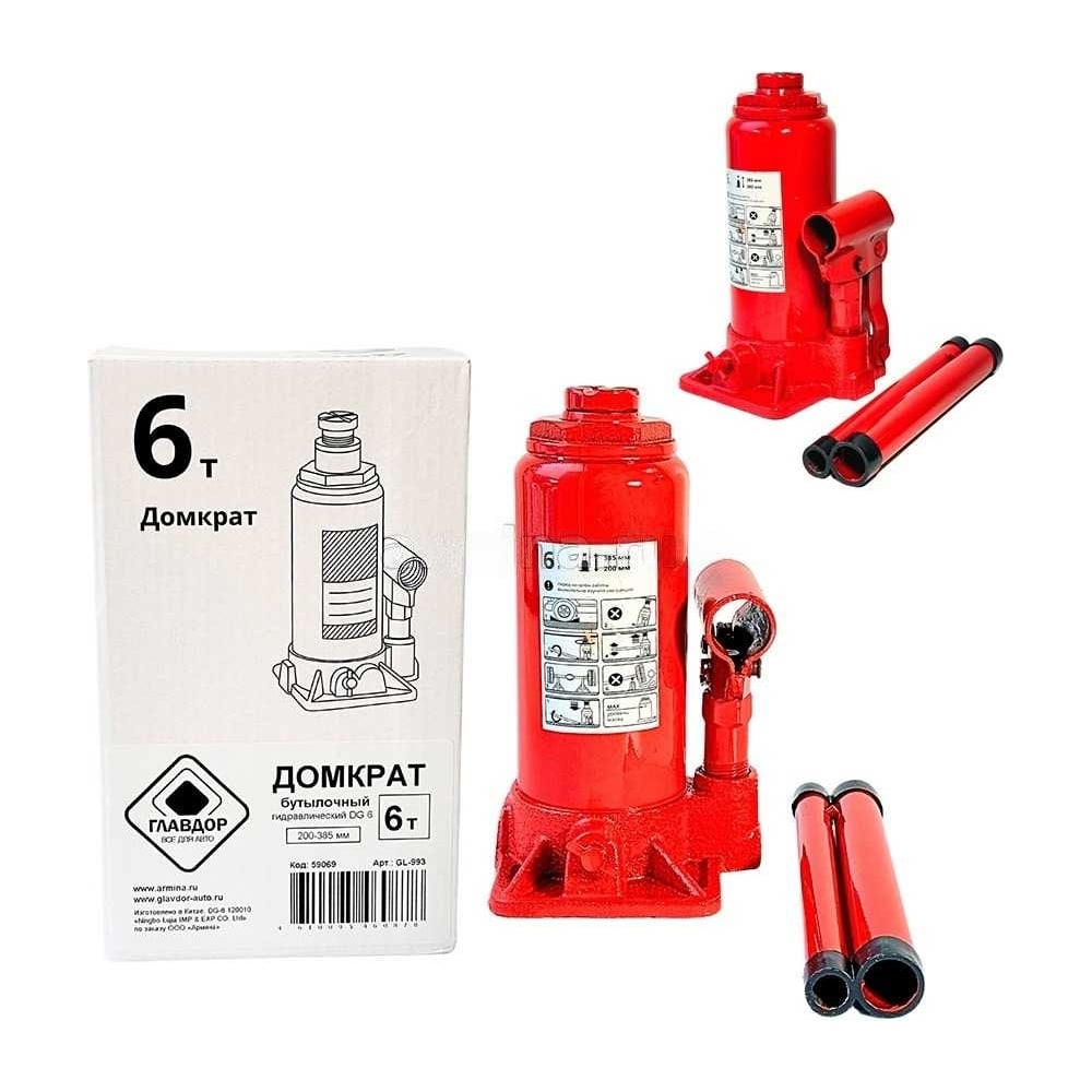 Гидравлический домкрат ГЛАВДОР GL-993 бутылочный, 6 т, высота подъема ...