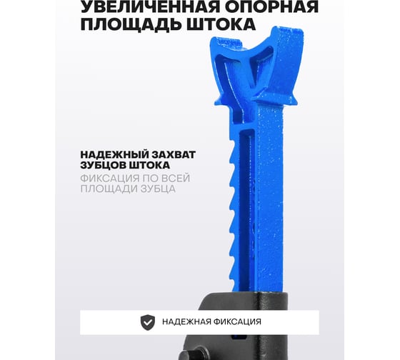 Подставка ремонтная Forsage 3т h min 260 мм, h max 435 мм, 2шт. F-T43001C(56633)