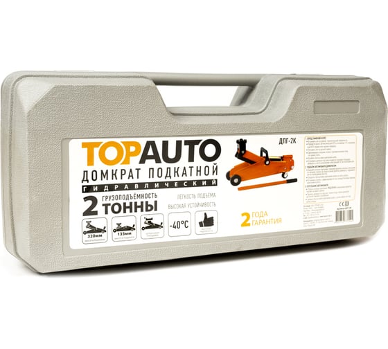 Гидравлический подкатной домкрат TopAuto 2т h 135-320 мм  в кейсе ДПГ-2К