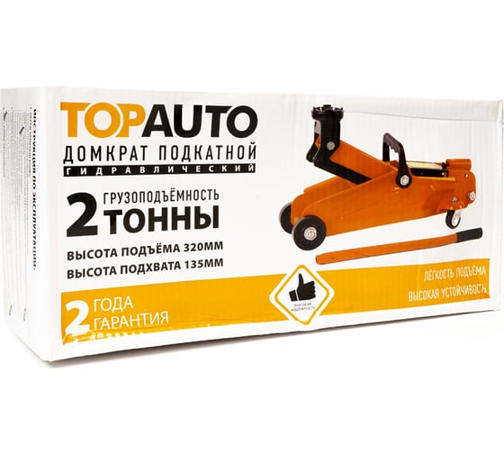 Гидравлический подкатной домкрат TopAuto  2т h 135-320 мм  в коробке ДПГ-2