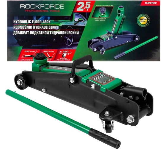 Домкрат подкатной гидравлический Rockforce 2.5т h min 135мм, h max 387мм RF-TH22502(58626) 1