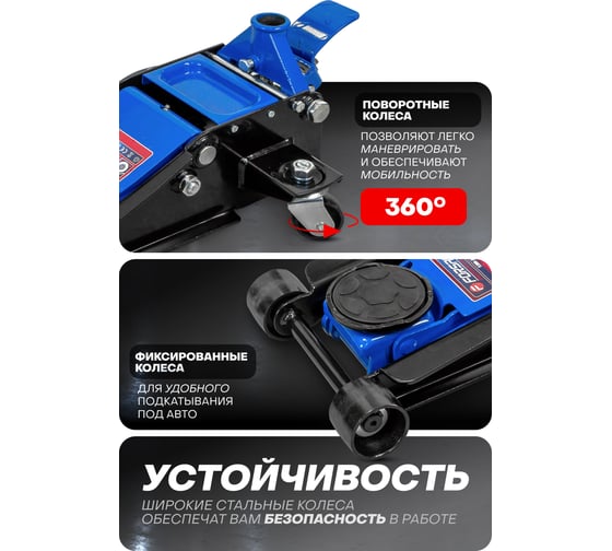Подкатной гидравлический домкрат Forsage 3,5 т F-T830018Z MST(58629)