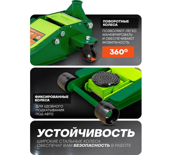 Домкрат подкатной гидравлический Forsland 3т Forsland-T830018(58591)