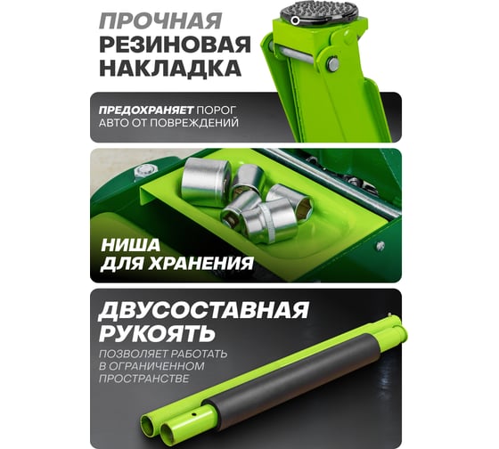 Домкрат подкатной гидравлический Forsland 3т Forsland-T830018(58591)