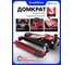 Домкрат подкатной гидравлический Forcekraft 3т FK-T830018 HT(58718) 2