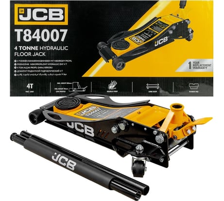 Домкрат подкатной JCB гидравлический 4т JCB-T84007(58568)