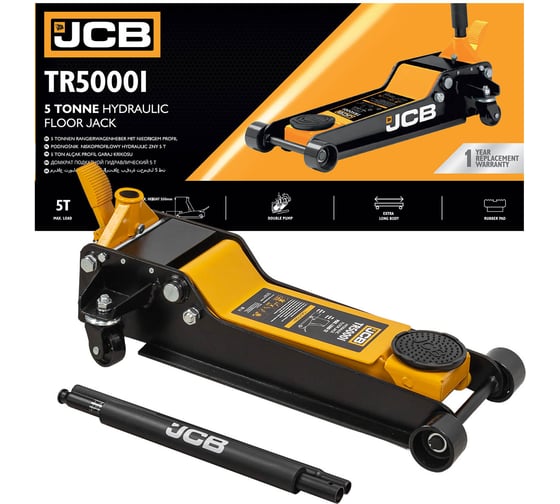 Домкрат подкатной гидравлический JCB 5т -TR50001(58125) JCB-TR50001(58125)
