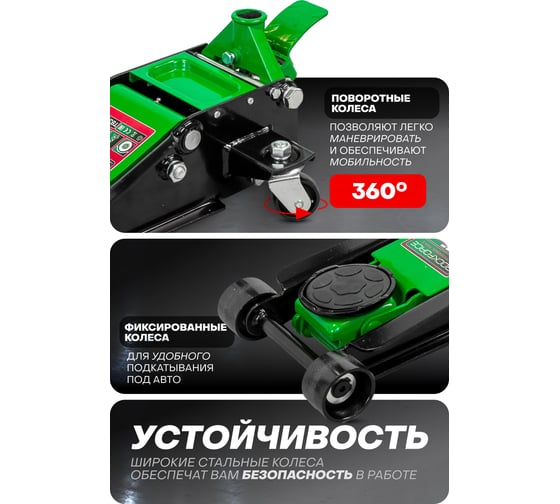 Домкрат подкатной гидравлический Rockforce 3.5т (h min 80мм, h max 495мм) RF-T830018Z MST(58614)