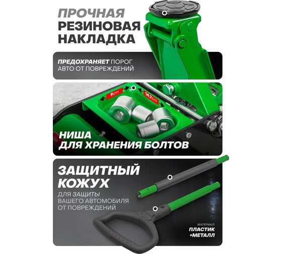 Домкрат подкатной гидравлический Rockforce 3.5т (h min 80мм, h max 495мм) RF-T830018Z MST(58614)