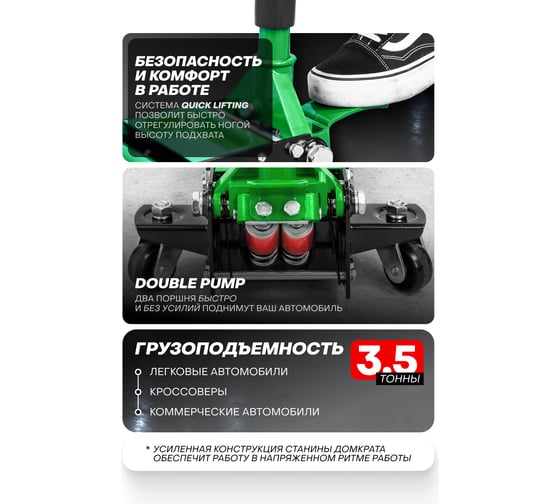 Домкрат подкатной гидравлический Rockforce 3.5т (h min 80мм, h max 495мм) RF-T830018Z MST(58614)